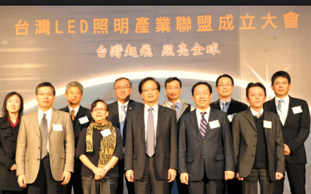 Taiwan illuminazione commerciale LED Alliance